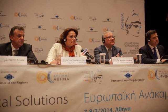 VI Cumbre Europea de las Regiones y Ciudades, en Atenas - 2, Foto 2