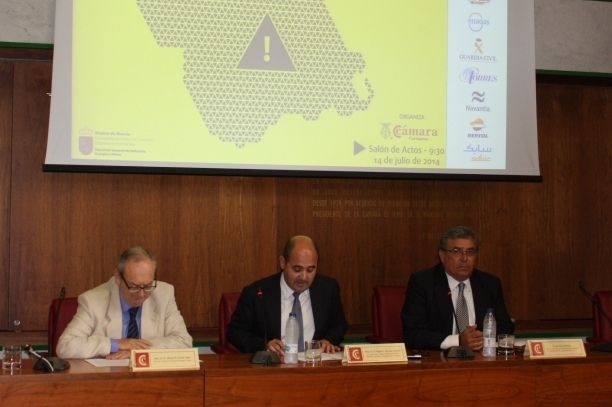 Presentación de la I Jornada de Seguridad en la gran Industria de la Región de Murcia’ - 1, Foto 1