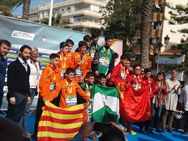 Criterios de selección FAMU para el Cto. de España de Marcha Atlética por Federaciones Sub20 y Sub16 - 1, Foto 1