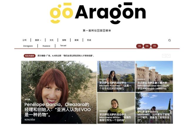 GoAragón celebra sus 2 años difundiendo Aragón internacionalmente - 1, Foto 1