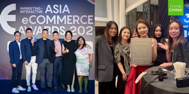 Think China, premio eCommerce Team of the Year de Asia por su colaboración con marcas de lujo europeas - 1, Foto 1