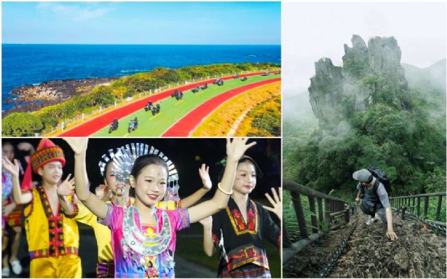 El Departamento de Turismo, Cultura, Radio, Televisión y Deportes de la provincia de Hainan: Revelamos el ´Top 10´ de la excelencia cultural y turística de Hainan para 2024 - 1, Foto 1