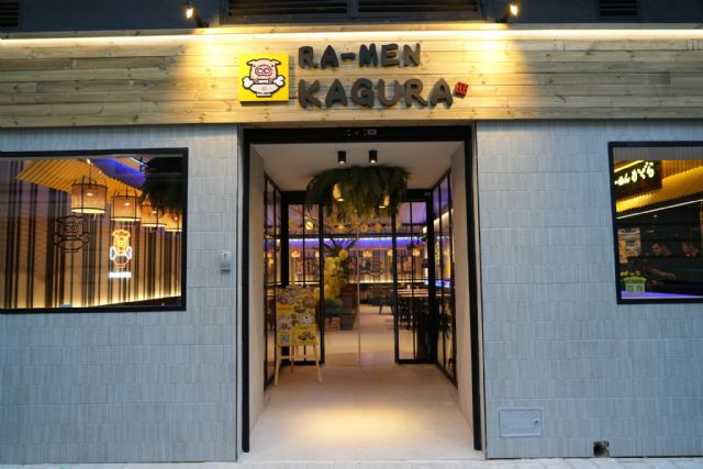 Ramen Kagura inaugura una nueva franquicia en Albacete - 2, Foto 2