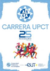 Carrera UPCT 25º Aniversario