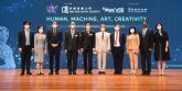 La universidad HKBU presenta la Turing AI Orchestra: un nuevo hito en la cocreacin artstica entre ser humano e IA