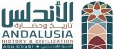 El Comit de la Iniciativa Andaluca: Historia y Civilizacin celebra un concierto en Abu Dhabi