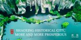 Shaoxing ocup el sptimo lugar segn el 'Informe de anlisis del ndice de habitabilidad de las ciudades chinas de 2023'