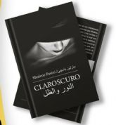 Presentacin del libro espanol-rabe: 'Claroscuro' de Marlene Pasini